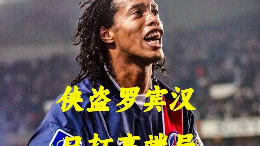 洛伦蒂诺深